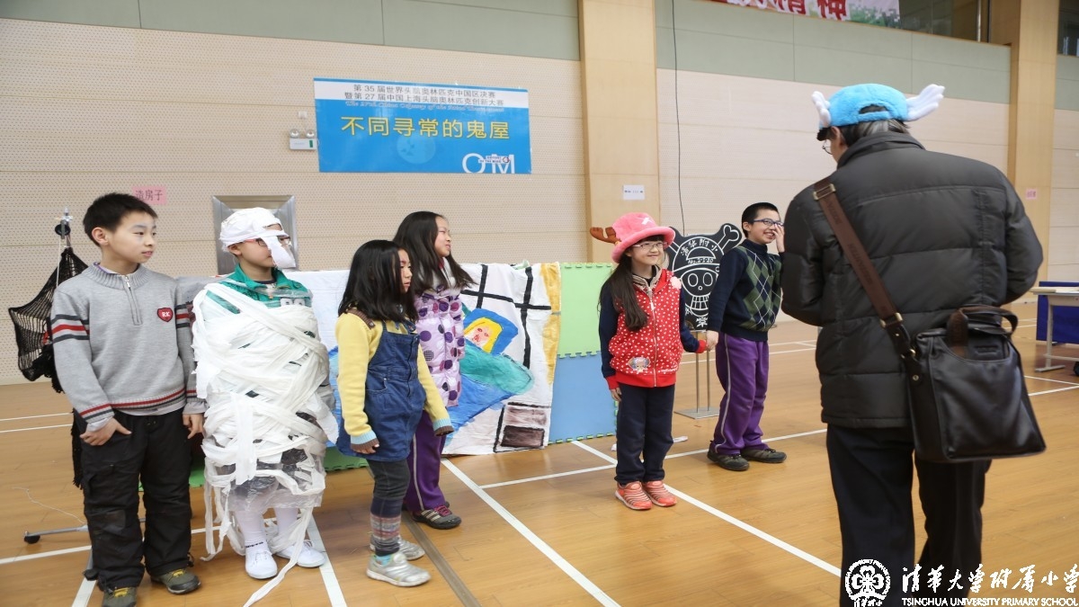 不同寻常的鬼屋——世界第三十五届头脑奥林匹克中国区决赛