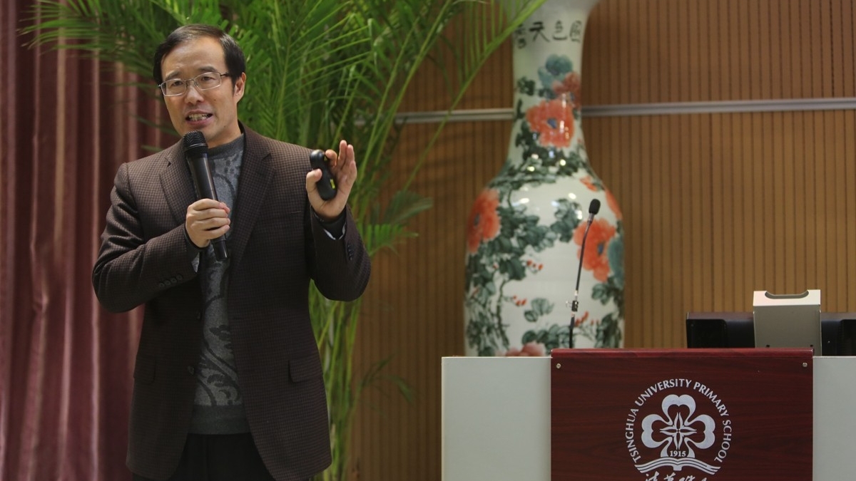 李振村老师为我校全体教师主讲《非正式教育》