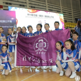 我校健美操社团在2013年中国啦啦操公开赛中取得骄人成绩