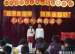 我校二年七班学生慰问永福敬老院