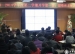 2013—2014学年度第二学期开学第一课：谢维和老师讲座