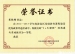 我校窦桂梅校长获海淀区基础课程建设一等奖
