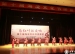 我校金帆民乐团参加海淀区第十届文化节闭幕式演出