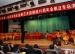 2012年金帆日专场演出