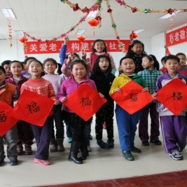 社区送祝福