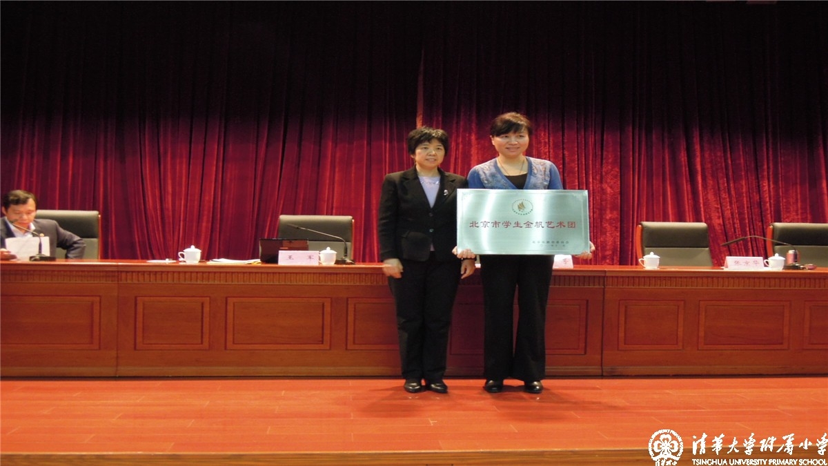 我校民乐团被北京市教委认定为“北京市学生金帆民乐团”