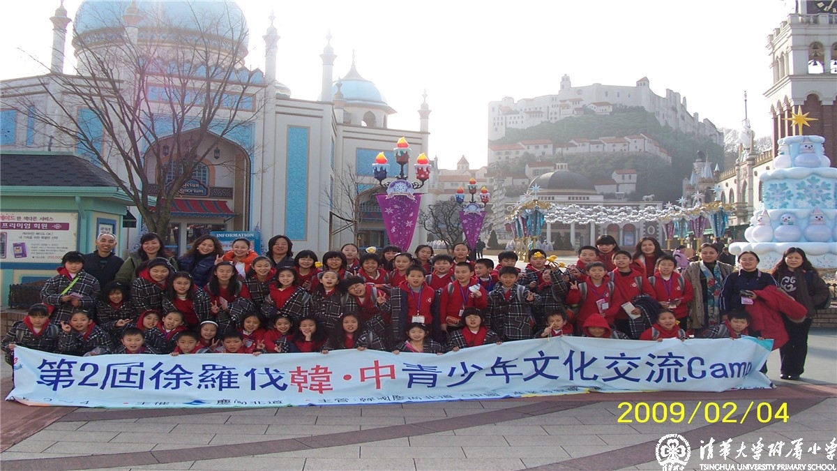 2009年我校受邀赴韩国参加第二届徐罗伐中韩青少年交流活动