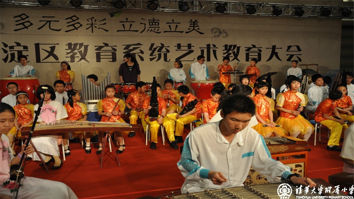 我校金帆民乐团与清华附中联合参加海淀区艺术教育大会演出
