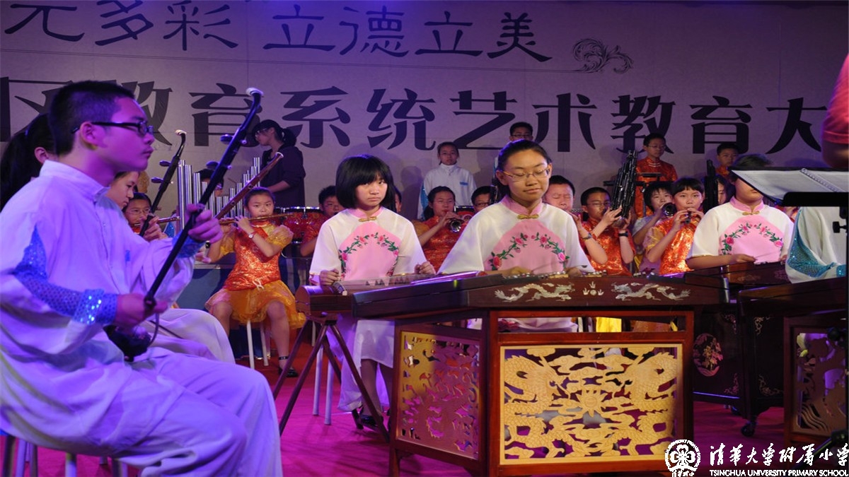 我校金帆民乐团与清华附中联合参加海淀区艺术教育大会演出