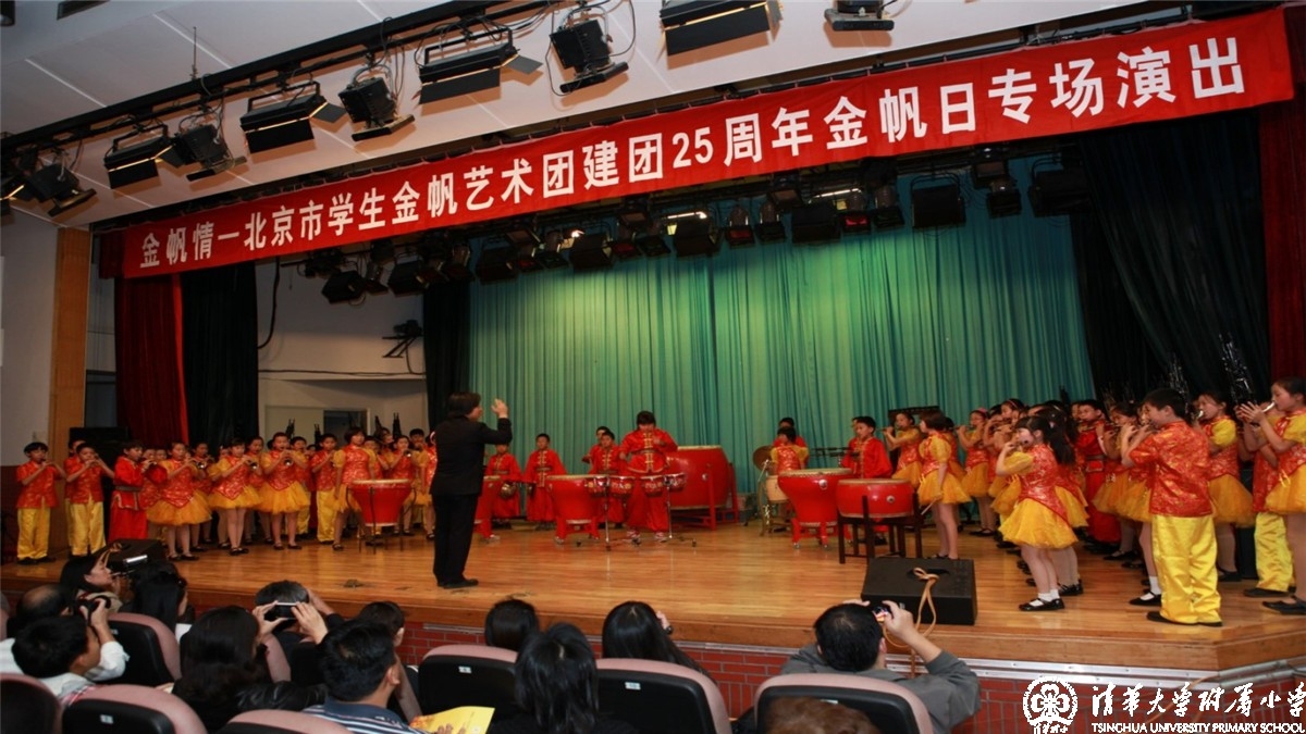 民乐