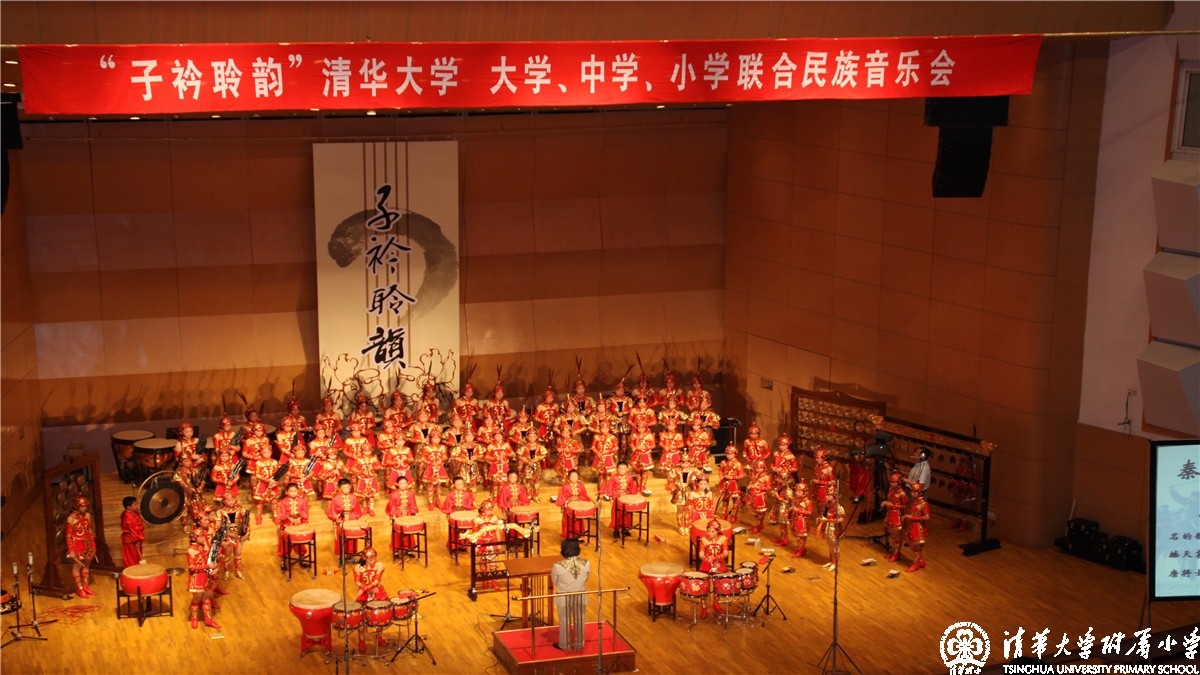 民乐
