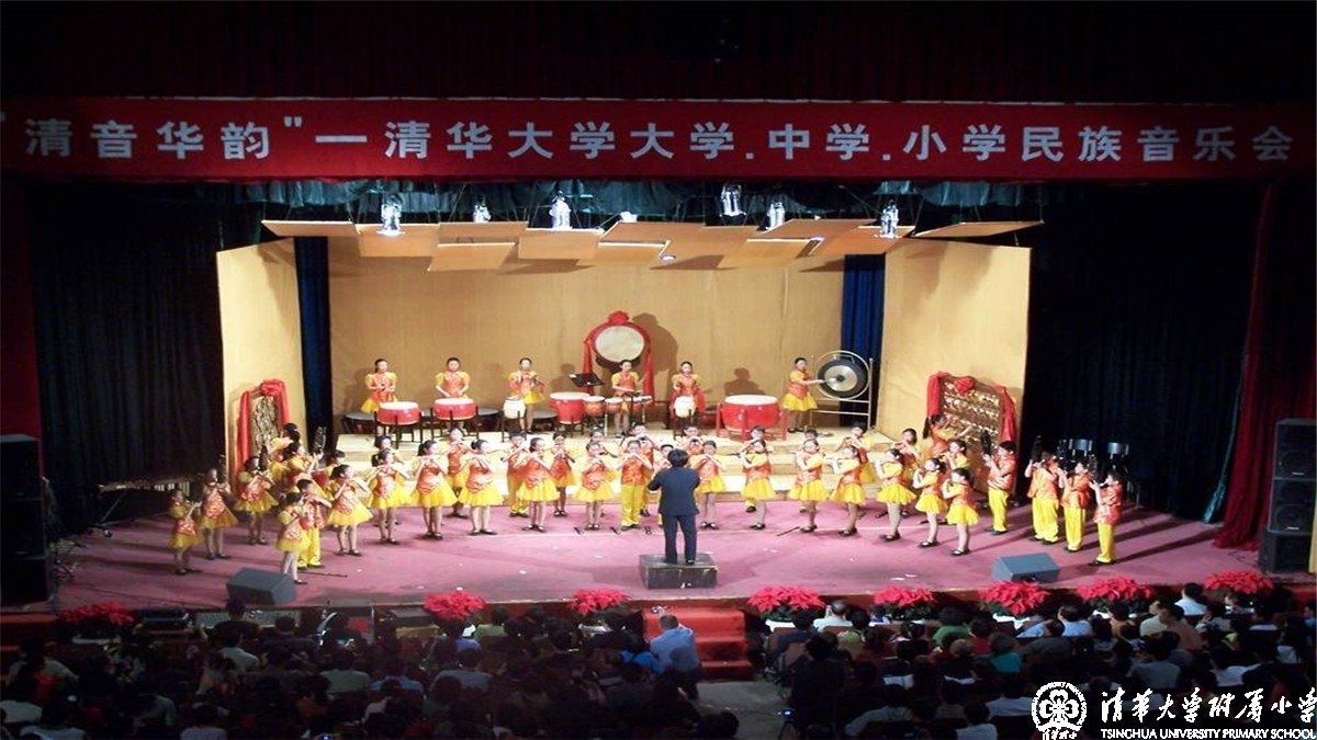 民乐