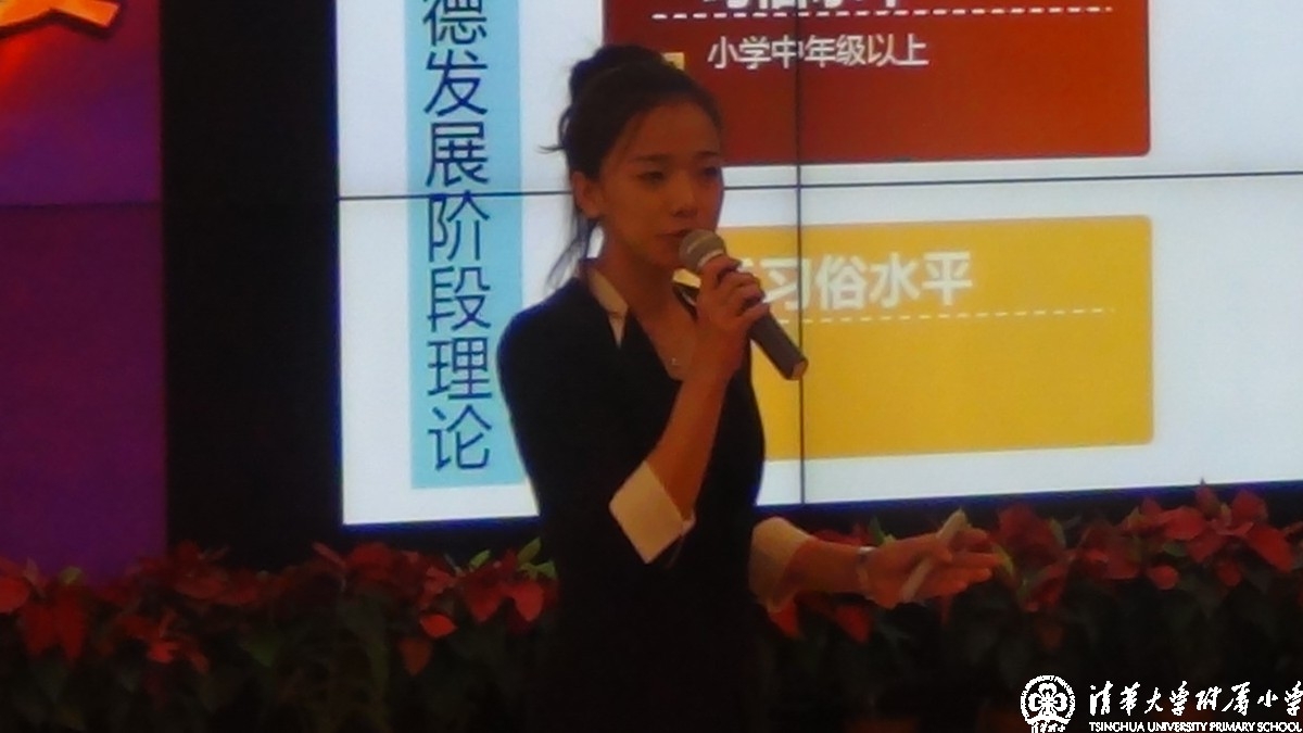 “我值日，请放心”班级活动设计——沈美老师