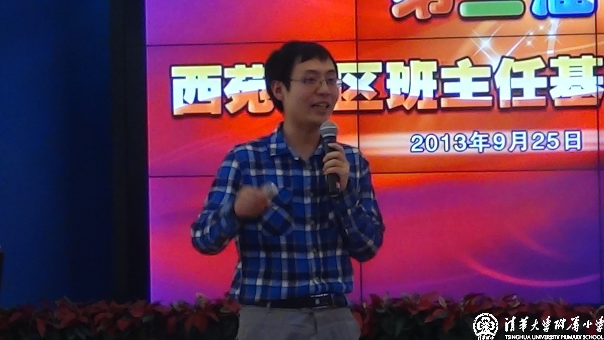 “雷锋叔叔，你永远年轻”班级活动设计——薛晨老师
