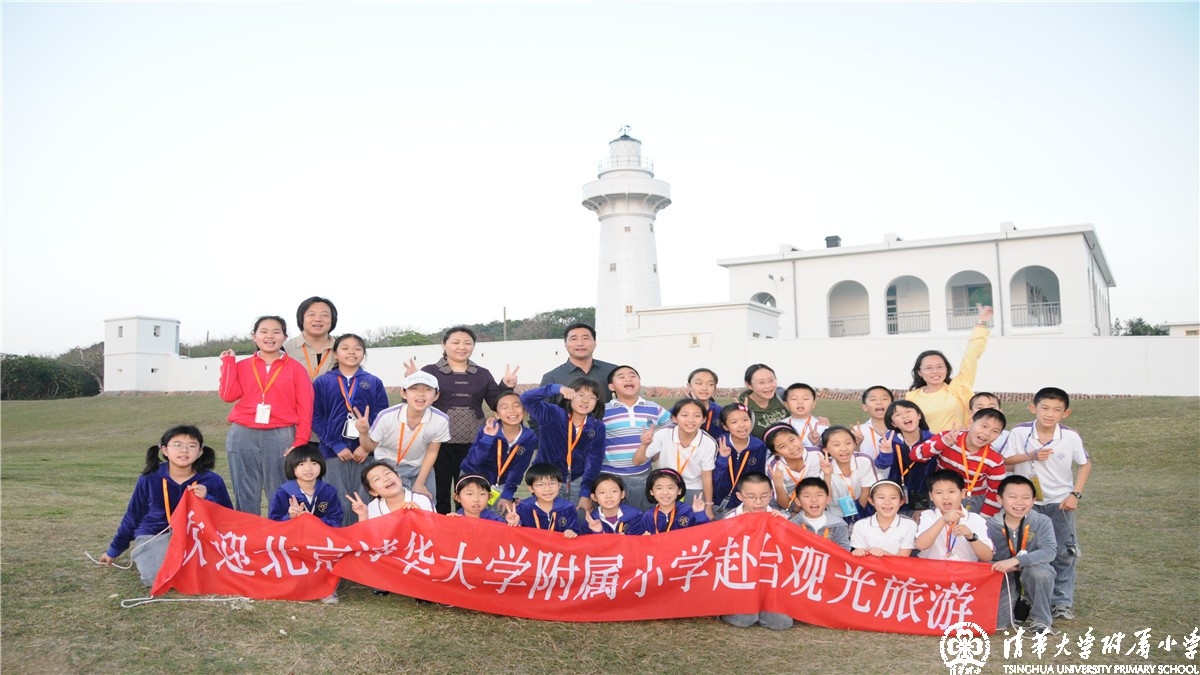 清华附小金帆民乐团受邀赴台湾演出