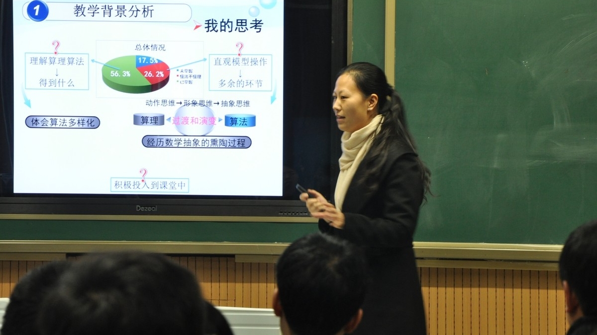 大师进校园系列——全国著名数学特级教师华应龙来校交流
