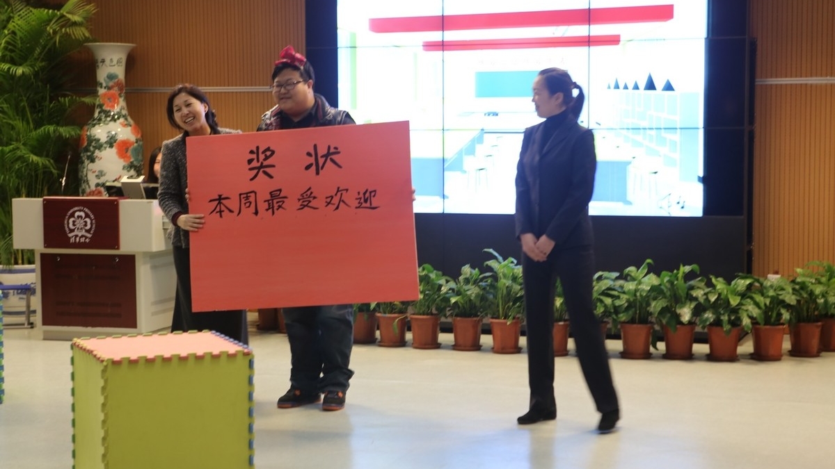   清华附小“私人定制”版班主任例会