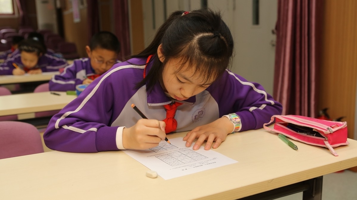 清华附小数学节之数独比赛在闻道厅举行