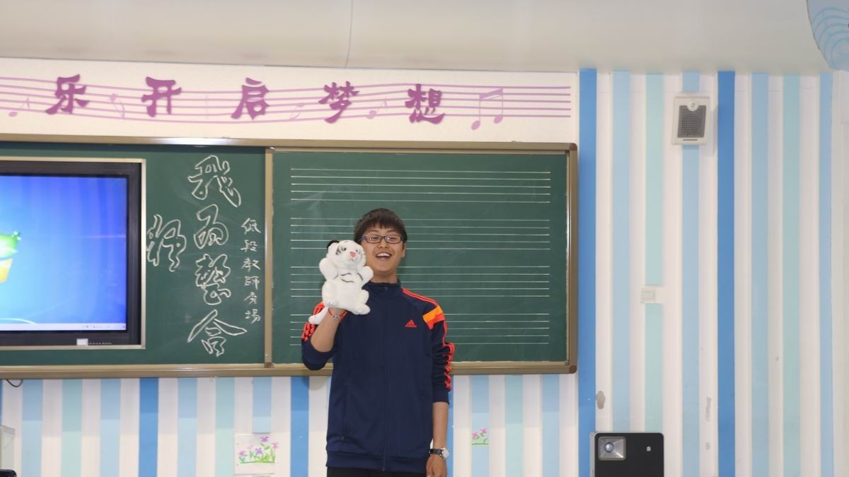 教师才艺展示活动
