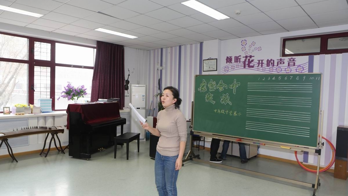 教师才艺展示活动