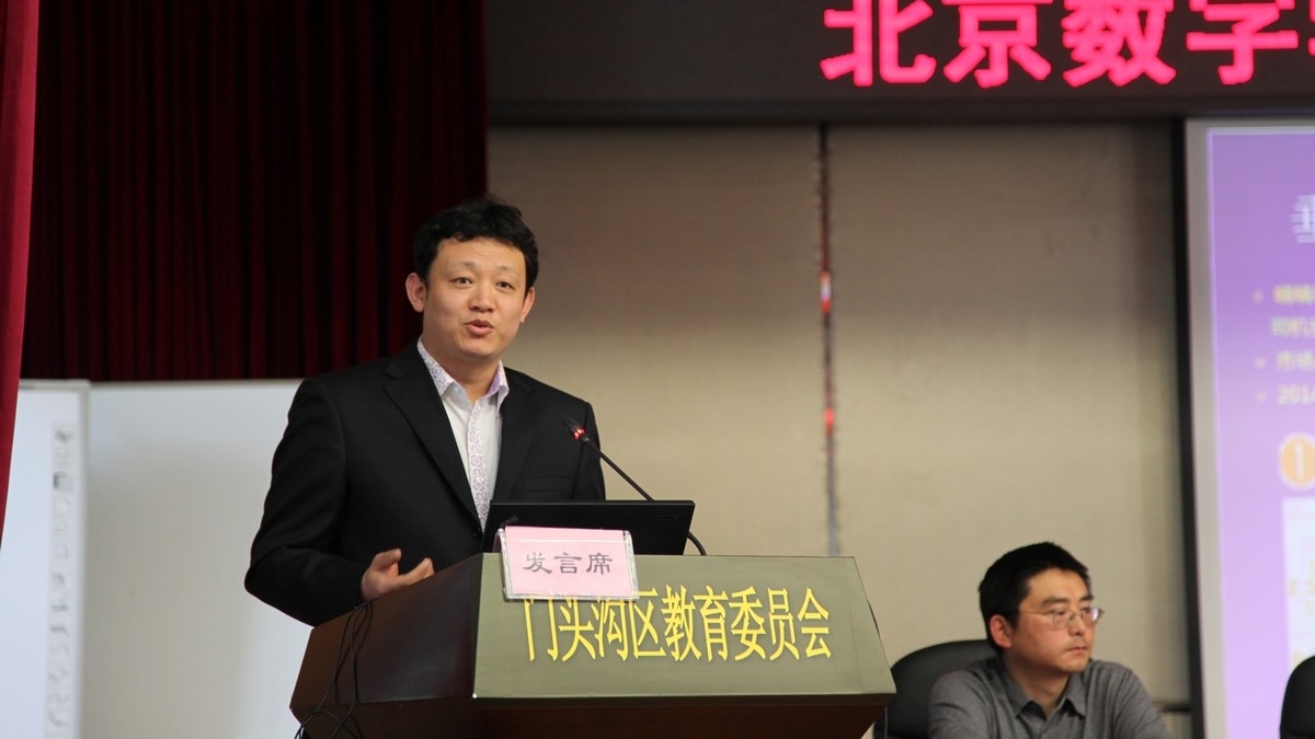 清华附小在北京数字学校2014寒假活动中荣获特殊贡献奖