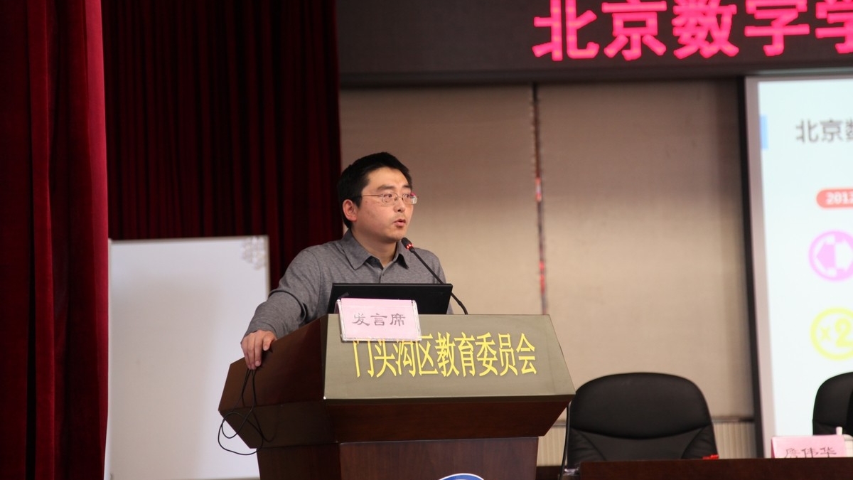清华附小在北京数字学校2014寒假活动中荣获特殊贡献奖
