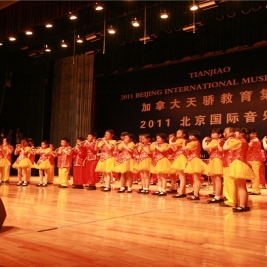 2011年我校金帆民乐团参加北京国际音乐节获得一等奖
