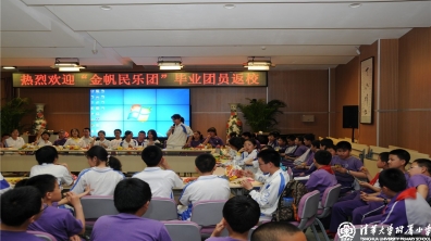 热烈欢迎我校“金帆民乐团”毕业团员返校