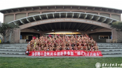 2013年我校金帆民乐团受邀参加“越过海洋的握手”美国第三届国际艺术节活动(二)
