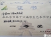 我校金帆民乐团参加北京市第十六届学生艺术节金帆系列展演