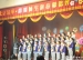 合唱团同学参加台湾交流演出