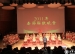 我校金帆民乐团受邀赴意大利演出（三）