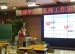 大师进校园系列——全国著名数学特级教师华应龙来校交流