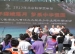 清华附小参加探月工程嫦娥三号大型青少年主题科学活动