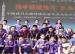 清华附小参加探月工程嫦娥三号大型青少年主题科学活动