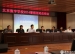 清华附小在北京数字学校2014寒假活动中荣获特殊贡献奖