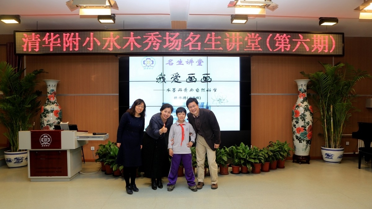 名生讲堂第六期:不断挑战自我的小画童---魏亦博
