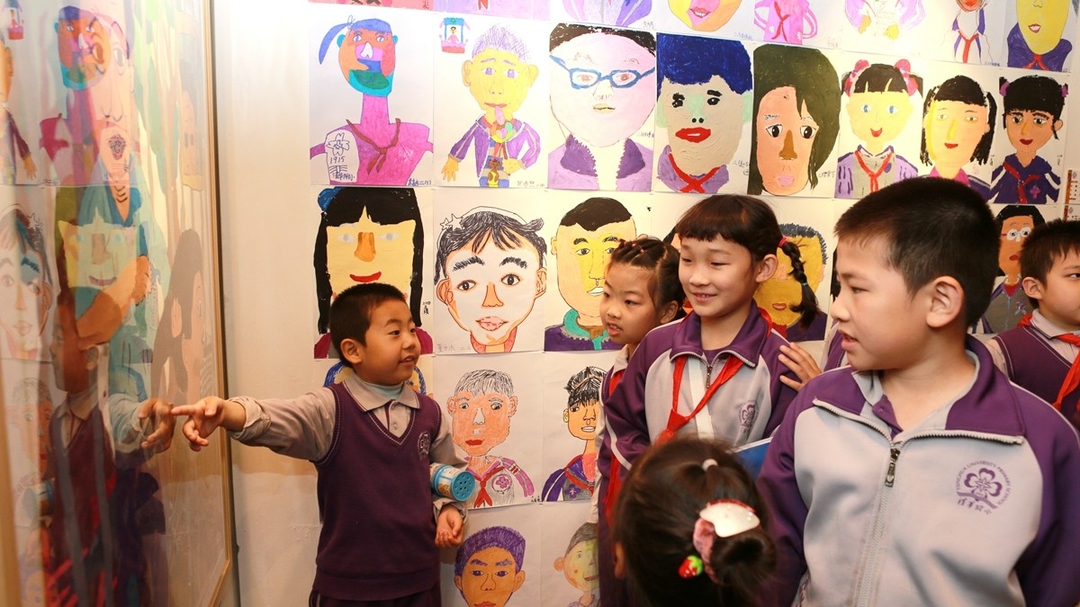 办一个儿童自己的书画展 ——清华附小“艺术的童年之书画展”