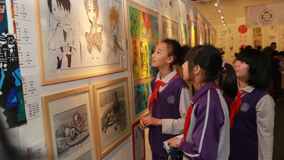 办一个儿童自己的书画展 ——清华附小“艺术的童年之书画展”