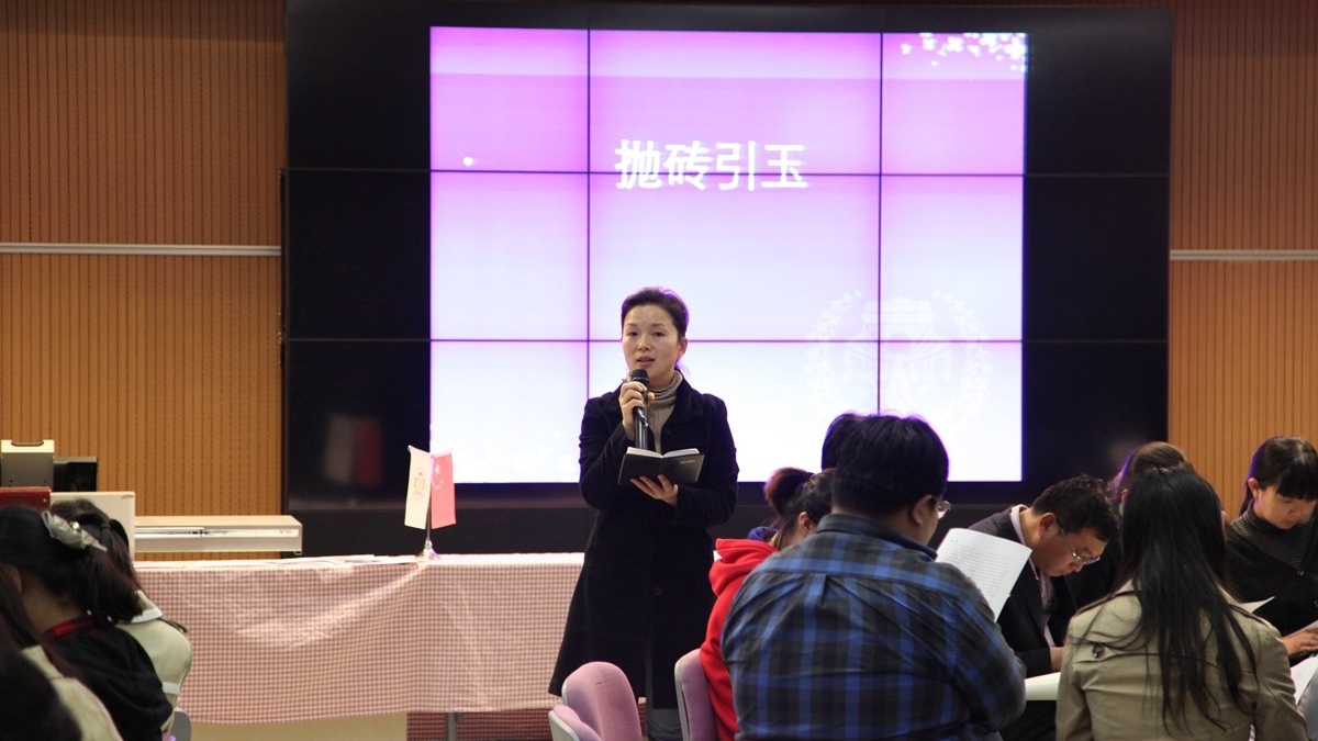 清华附小：班主任的金玉良言