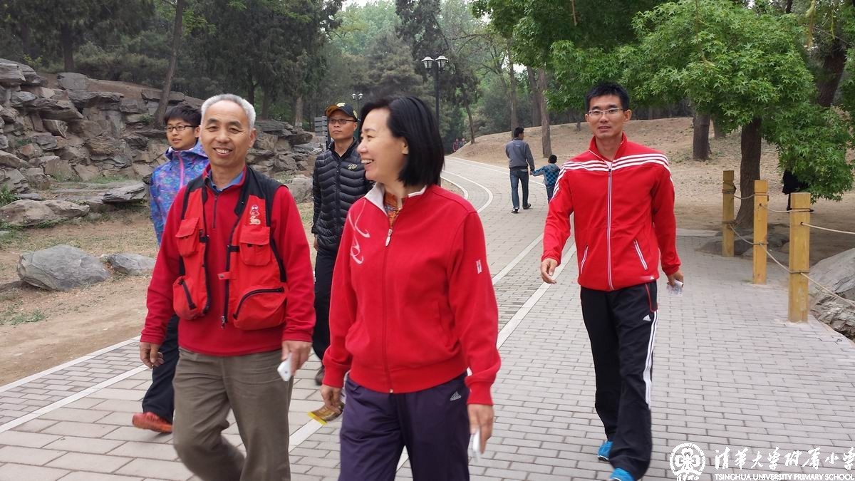 附小教师参加清华大学工会组织的健步走活动