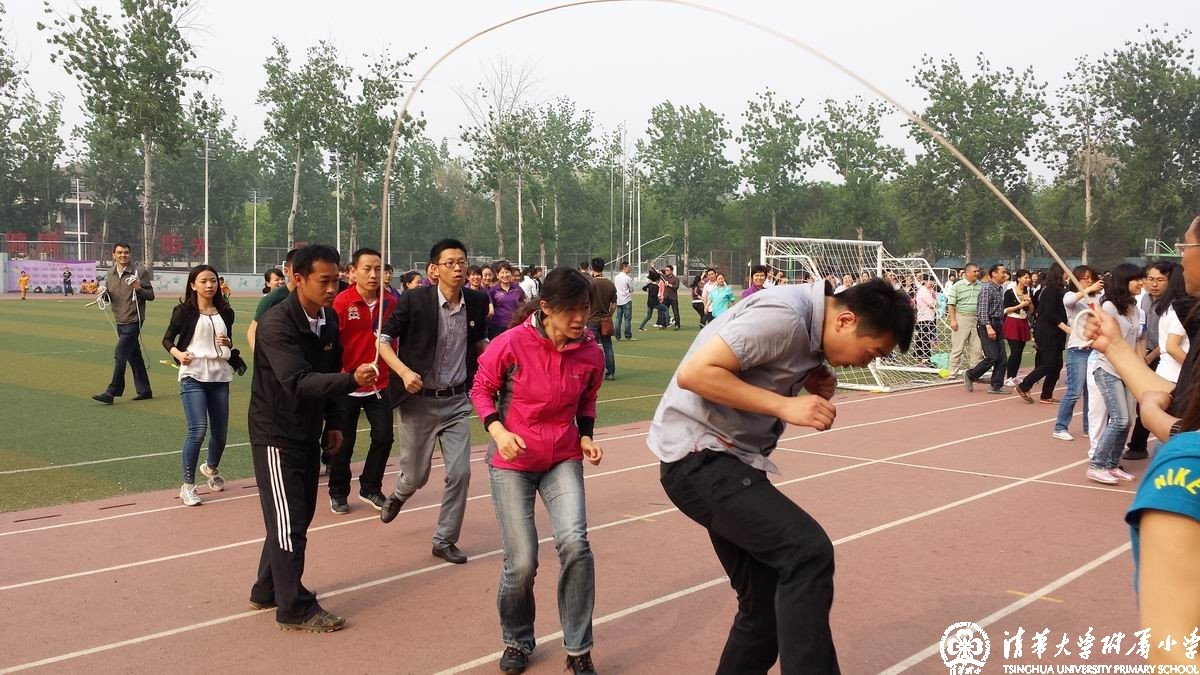 清华大学第四十一届教职工运动会跳长绳比赛在附小举行