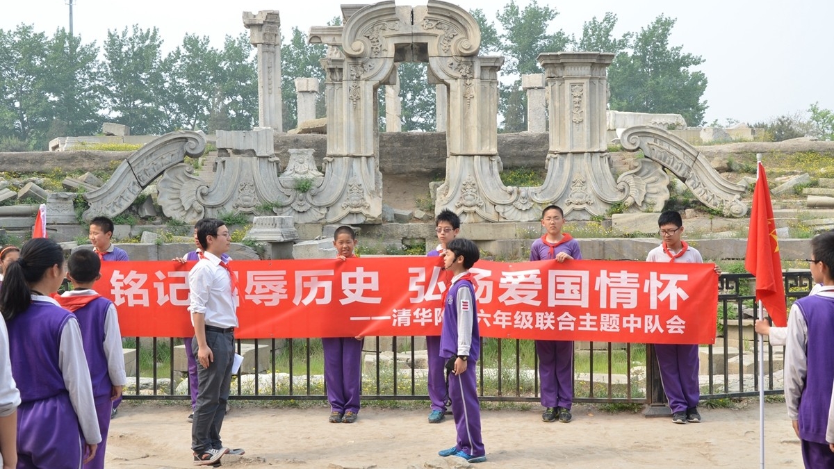 香港学生在清华附小