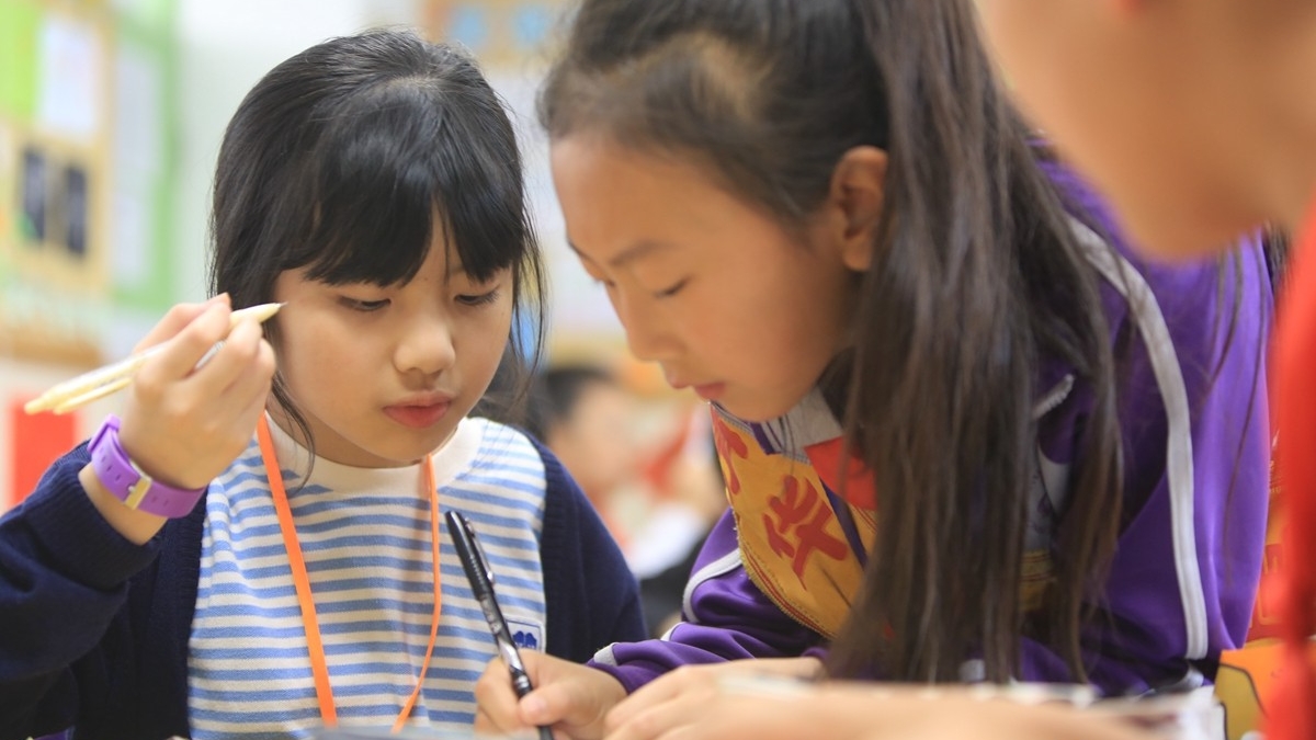 香港学生在清华附小