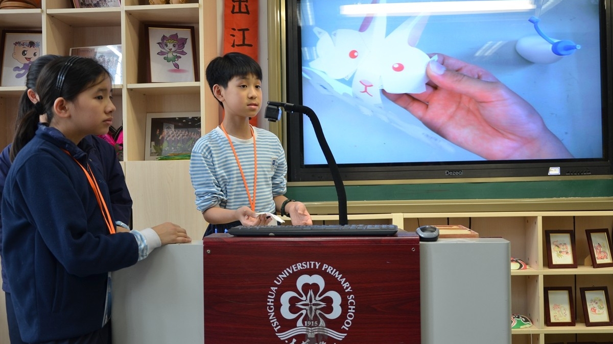香港学生在清华附小
