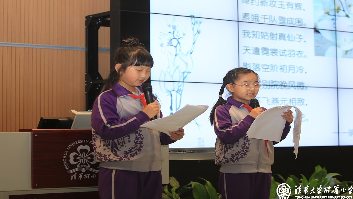 学生自创课程——清华附小水木秀场：玉兰花语