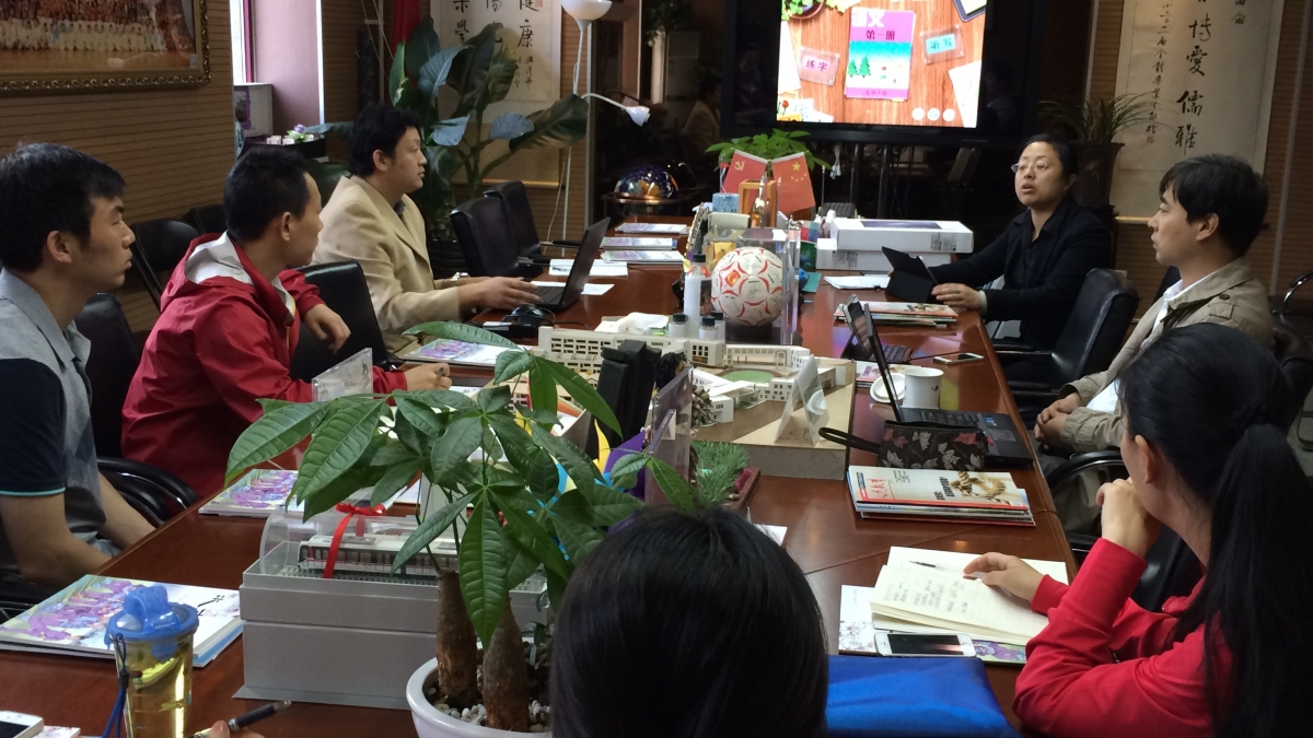 IPAD课题推进汇报暨清华附小教师培训启动