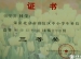我校多名同学获得海淀区中小学科技竞赛之科学幻想画比赛优异成绩