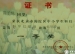 我校多名同学获得海淀区中小学科技竞赛之科学幻想画比赛优异成绩
