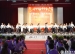 香港学生在清华附小